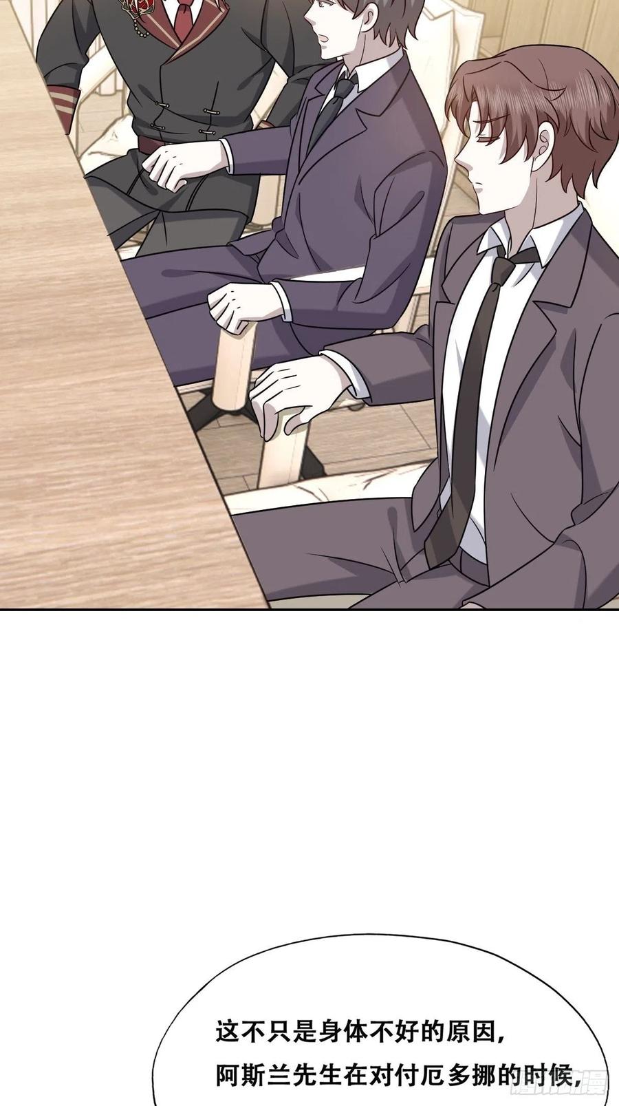 083 无耻的要求28