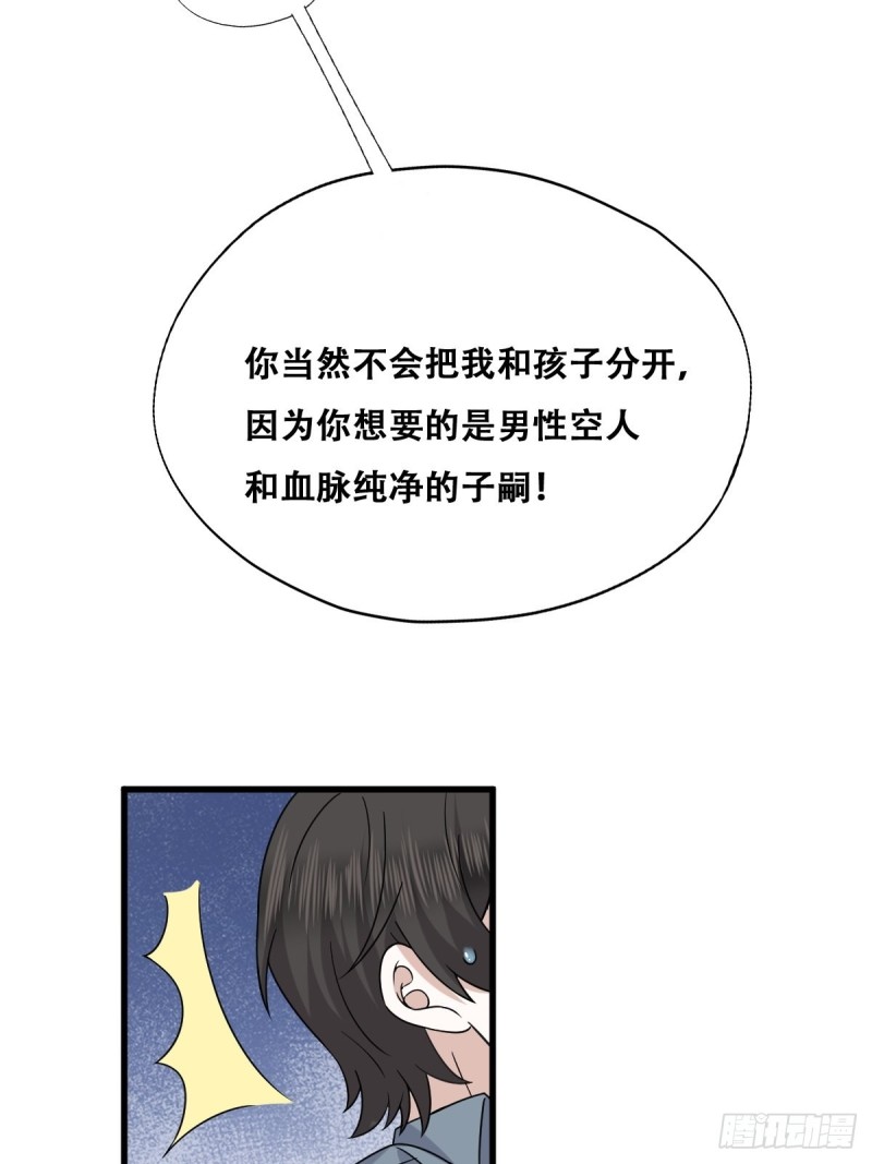 059 强吻26