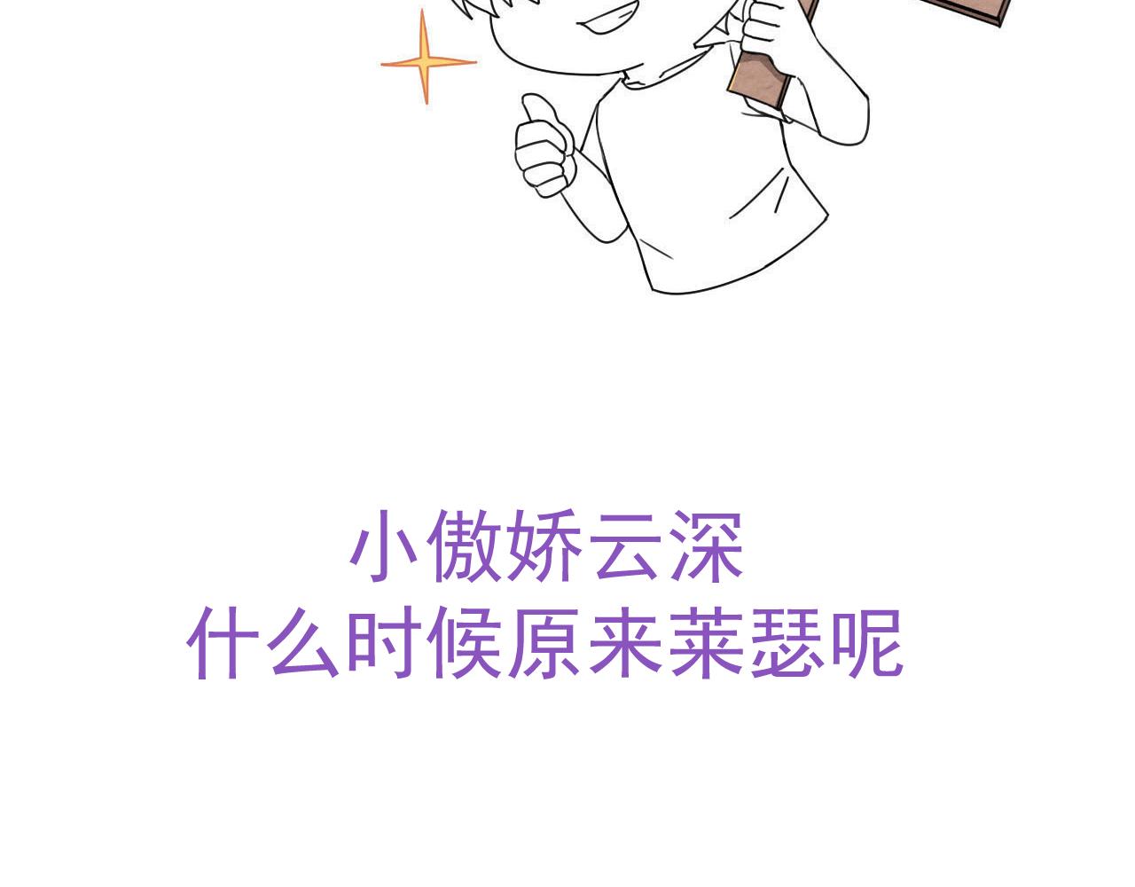 118 打造我想要的世界93