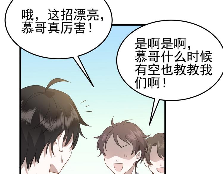 002 单方面甜蜜回忆54