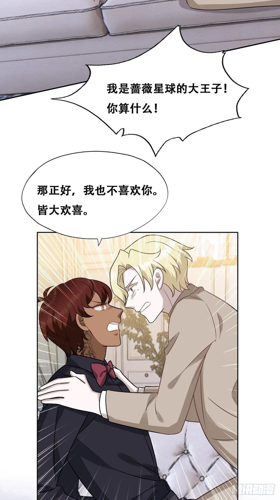 077 是一家人了吗56
