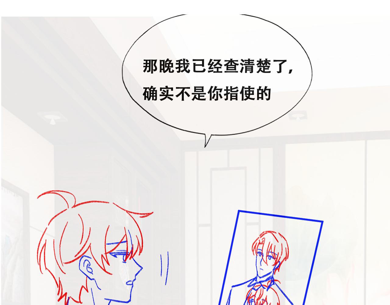 118 打造我想要的世界94