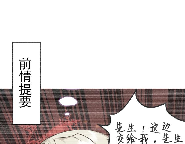 016 断绝的灵能81