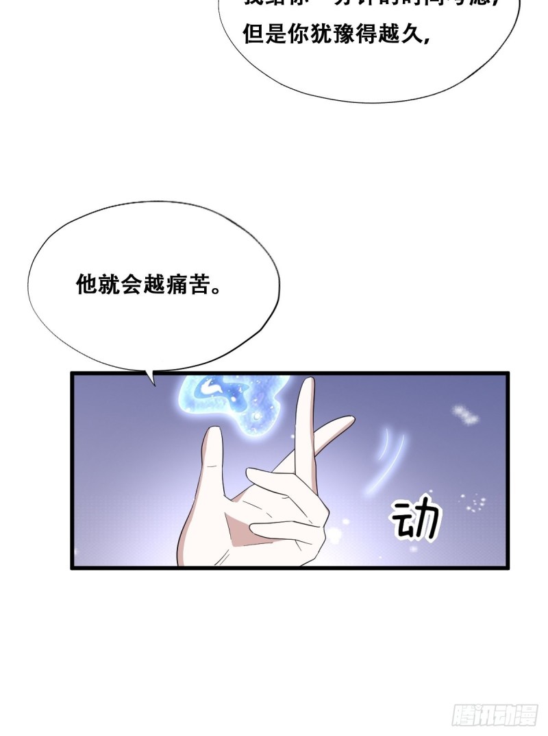 038 林恩重伤44