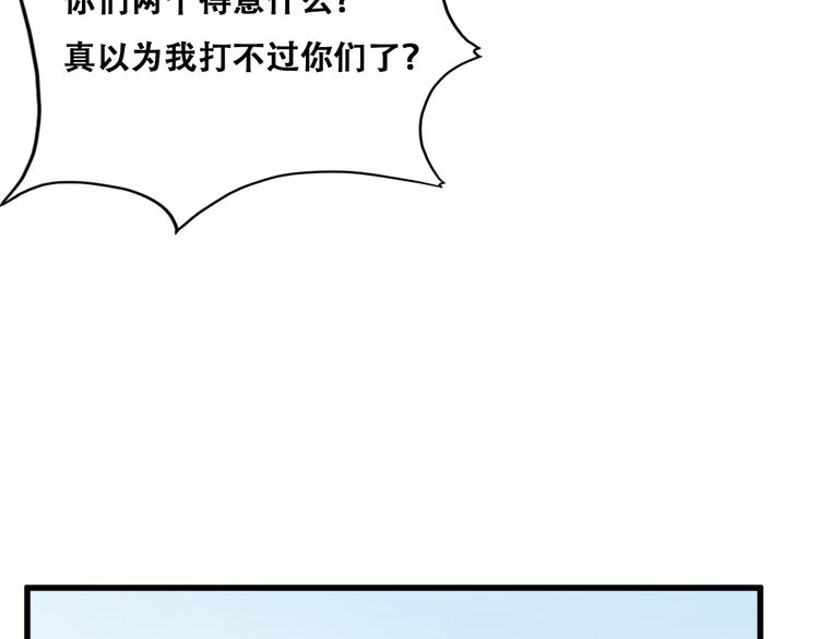 031 又起争执78