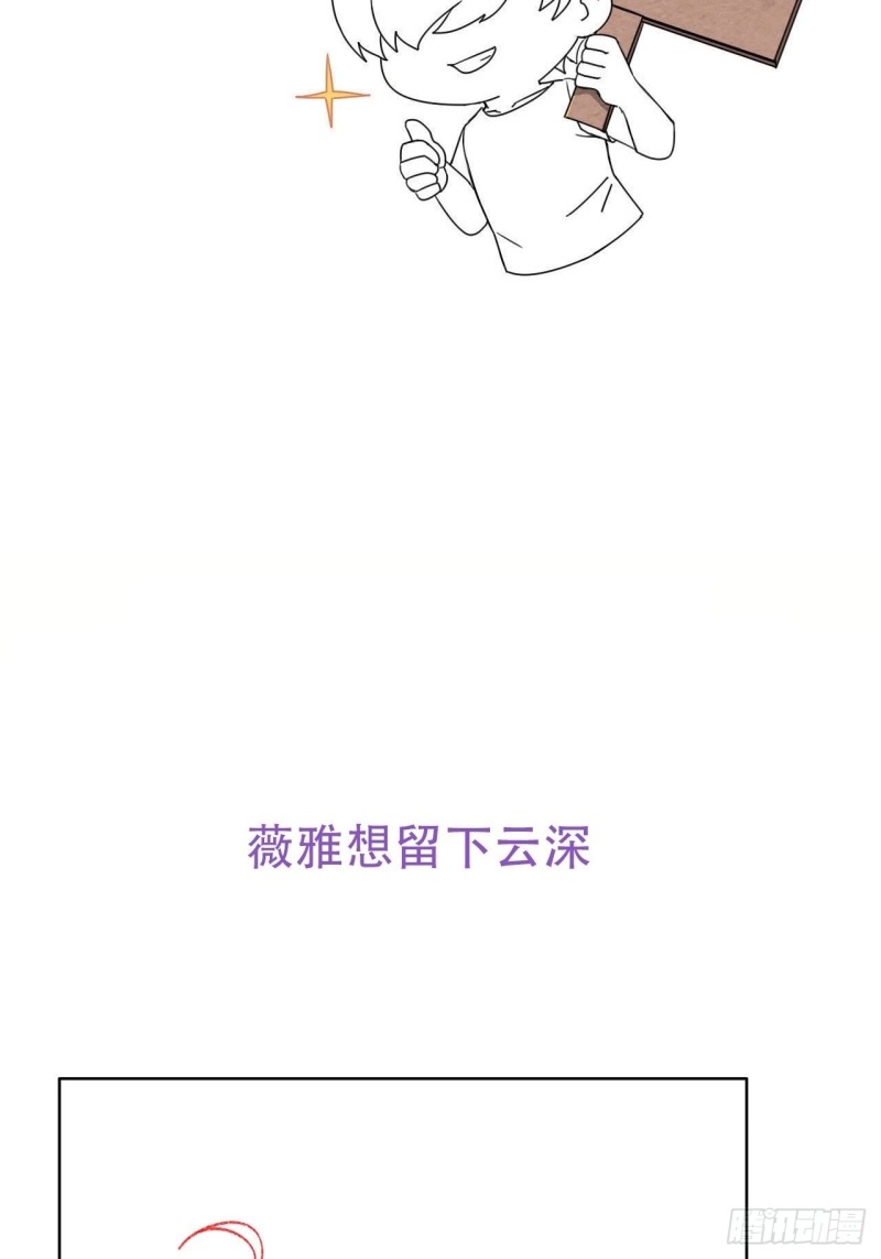 060 兄弟争吵52