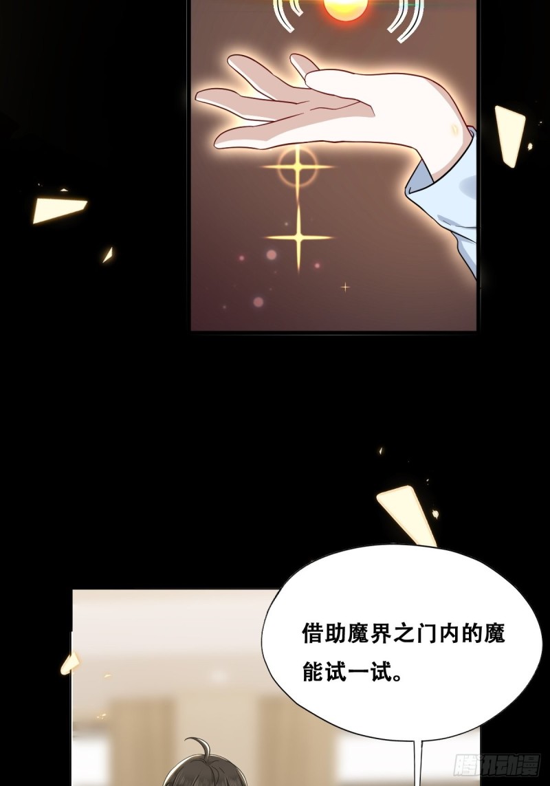 047 格雷的挑衅6