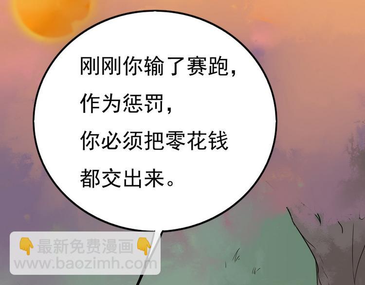 012 不要停，继续开110