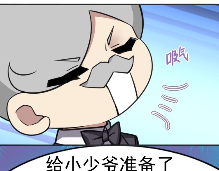 010 哥哥登场140