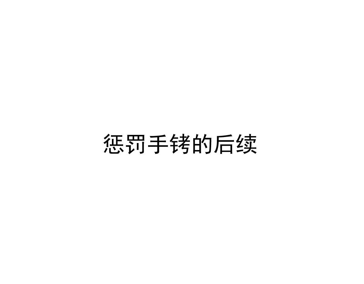 101 哄人也是技术活90