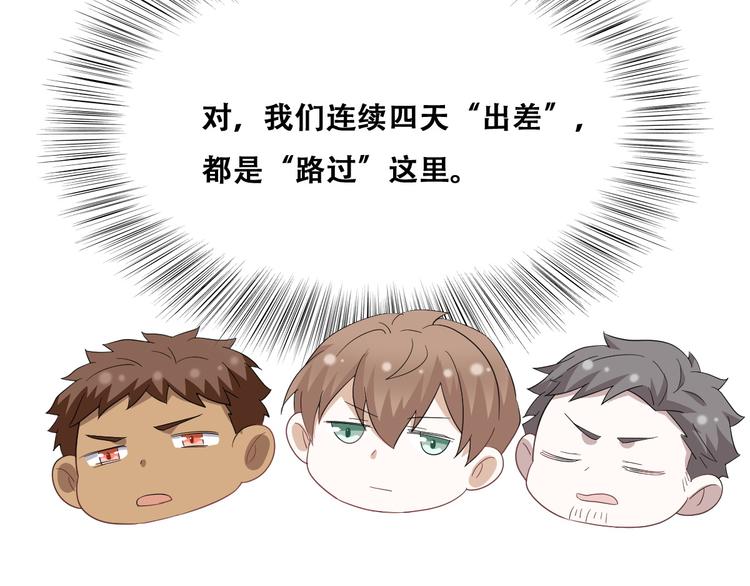 029 莱瑟再见孩子们68