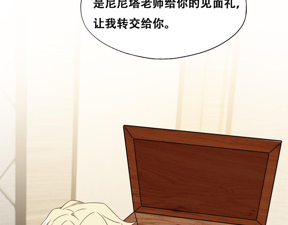 104 新的雇佣任务23