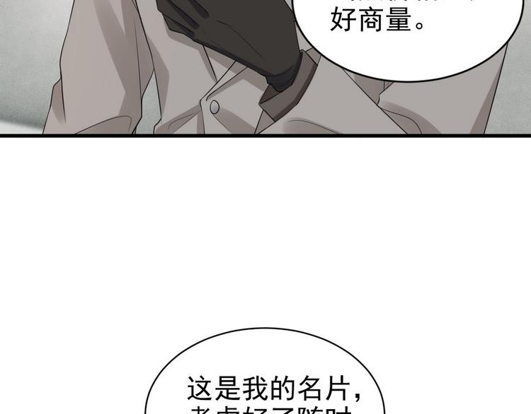 005 再次见面25