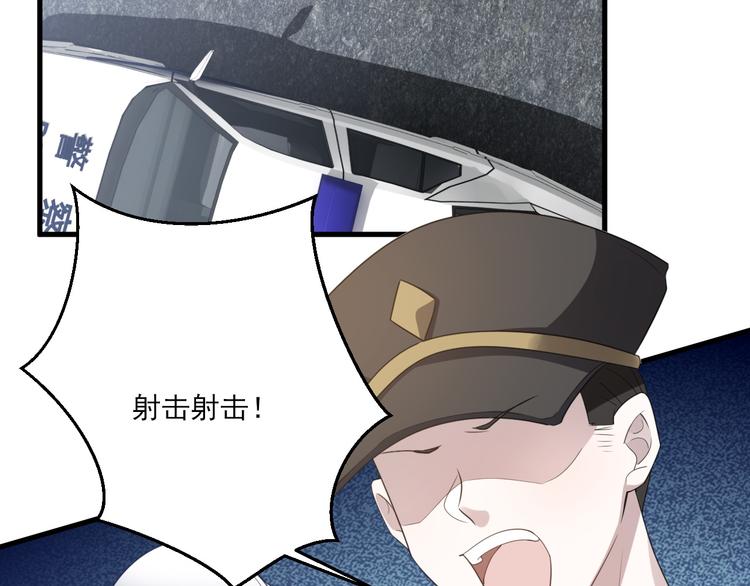008 半夜的袭击42