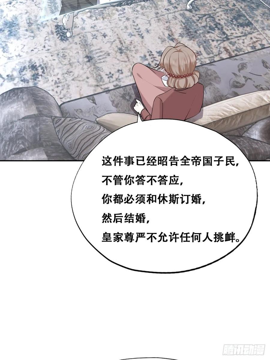080 莱瑟真情表白7