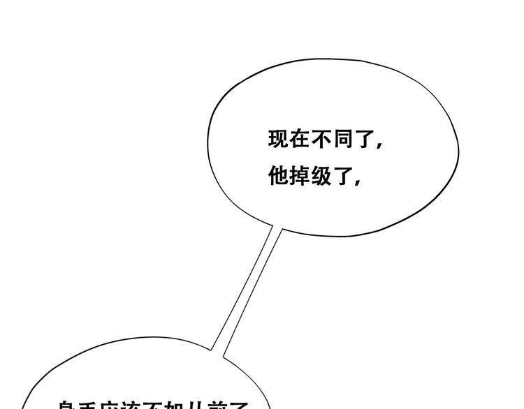 031 又起争执59