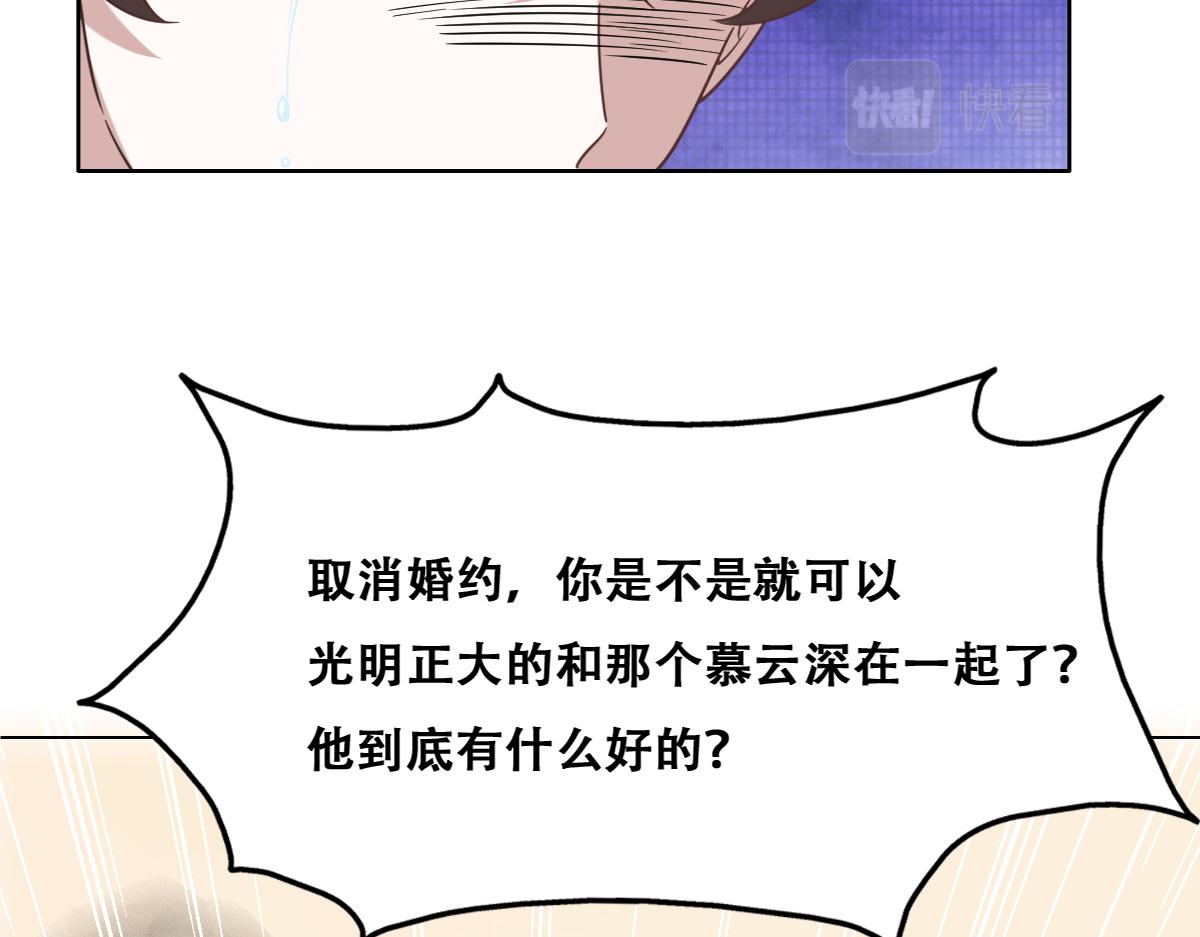 111 皇室丑闻78