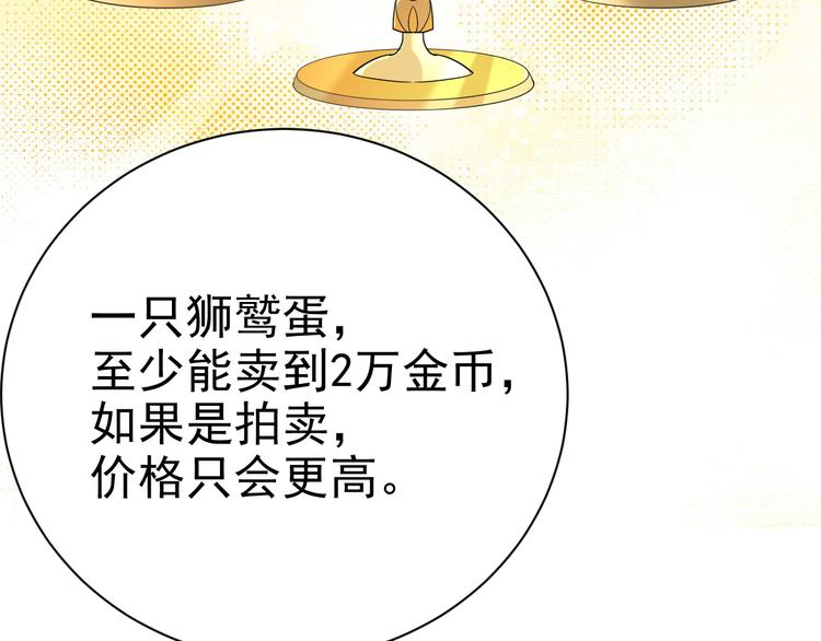 017 获得魔界霸主27