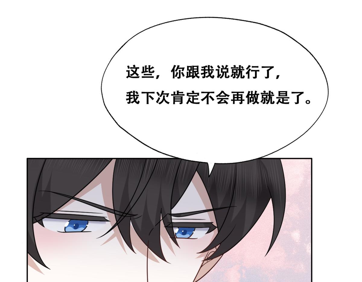 102 哄人高手21
