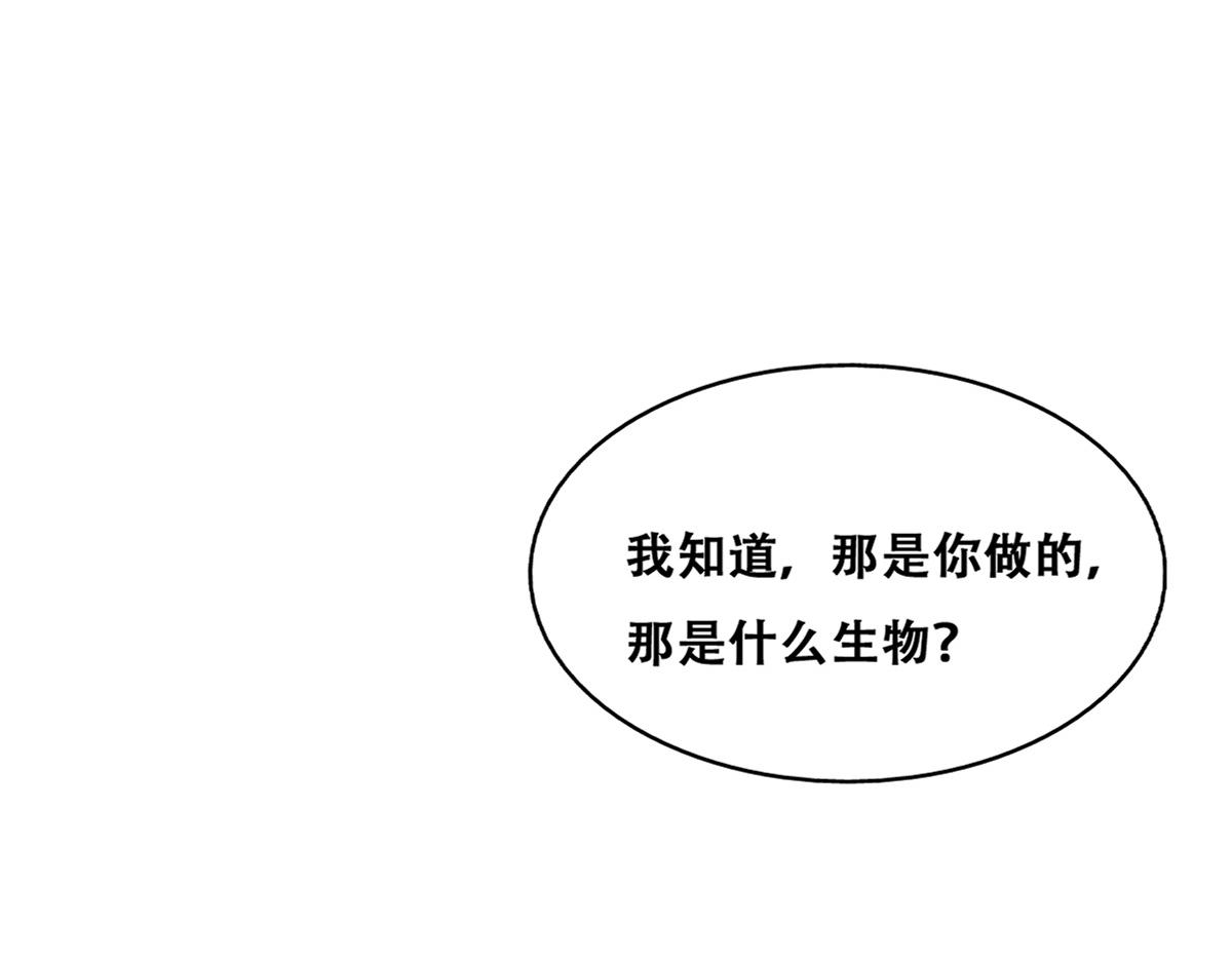 110 战争爆发前奏61