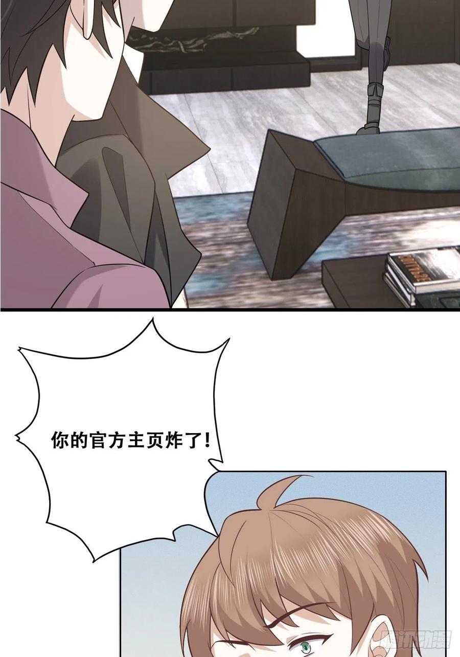071 礼物我很喜欢4