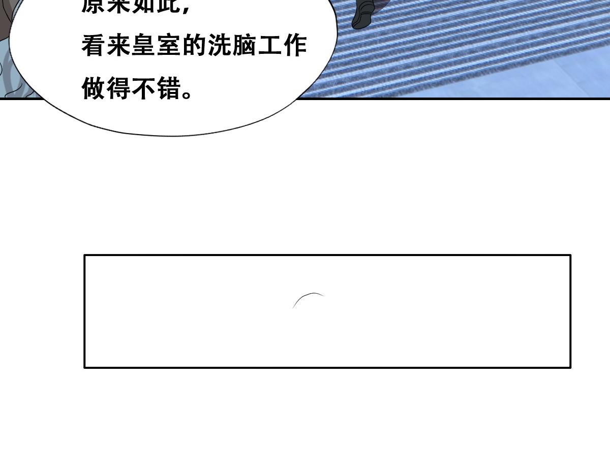 106 订婚晚宴闹剧17