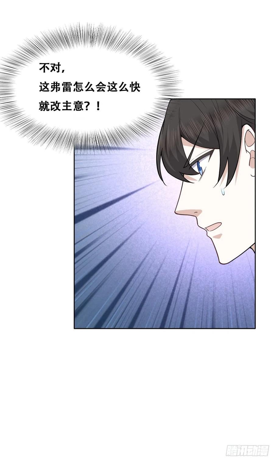 074 佣兵任务35