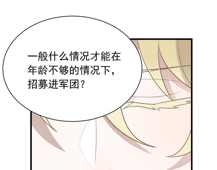011 发出邀请19