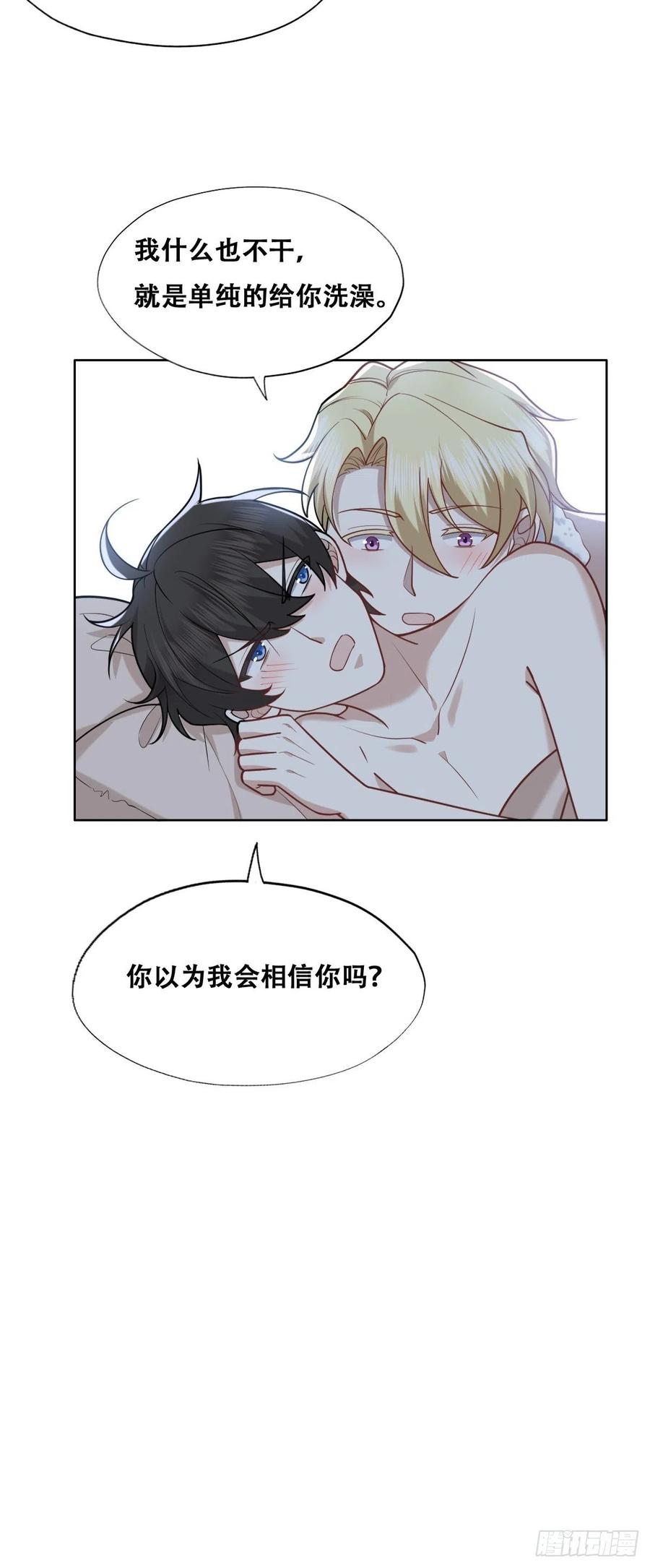 082 臭情侣日常19