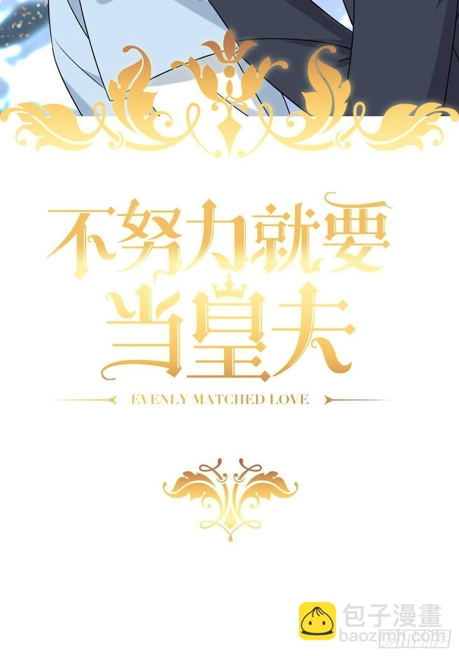 085 俩人和好1