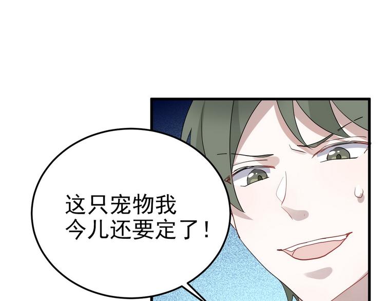 003 异发色小孩56