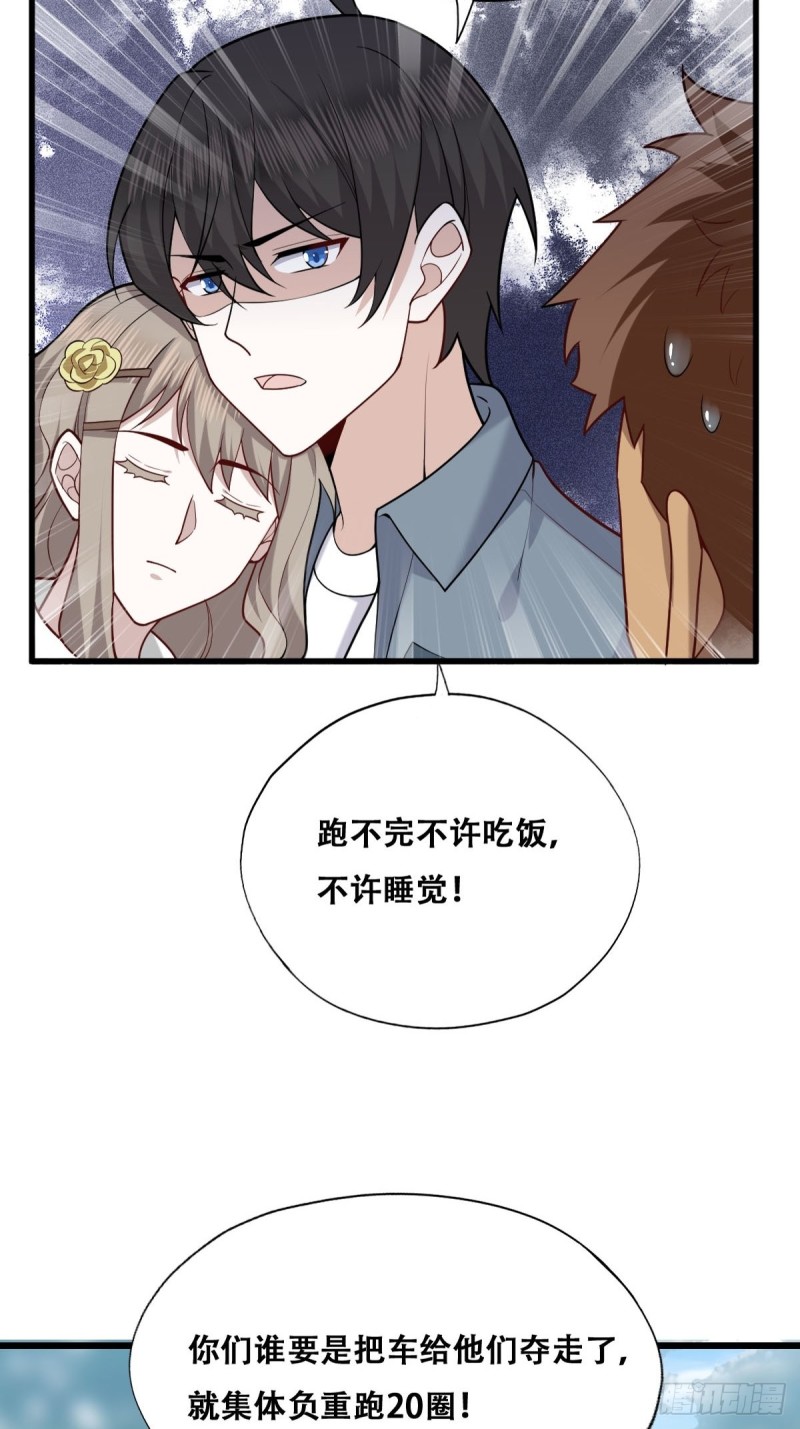 058 又晚来的莱瑟34