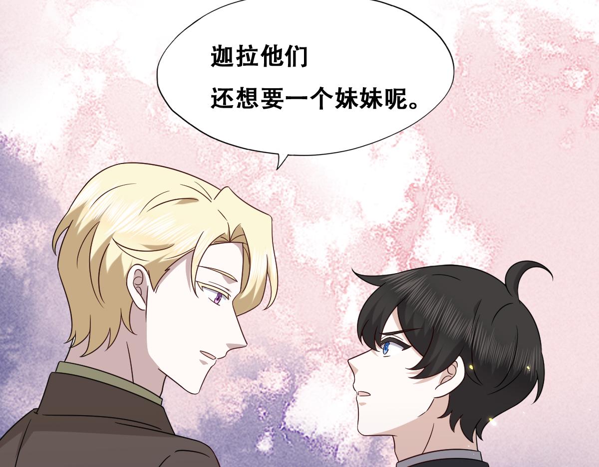 118 打造我想要的世界51