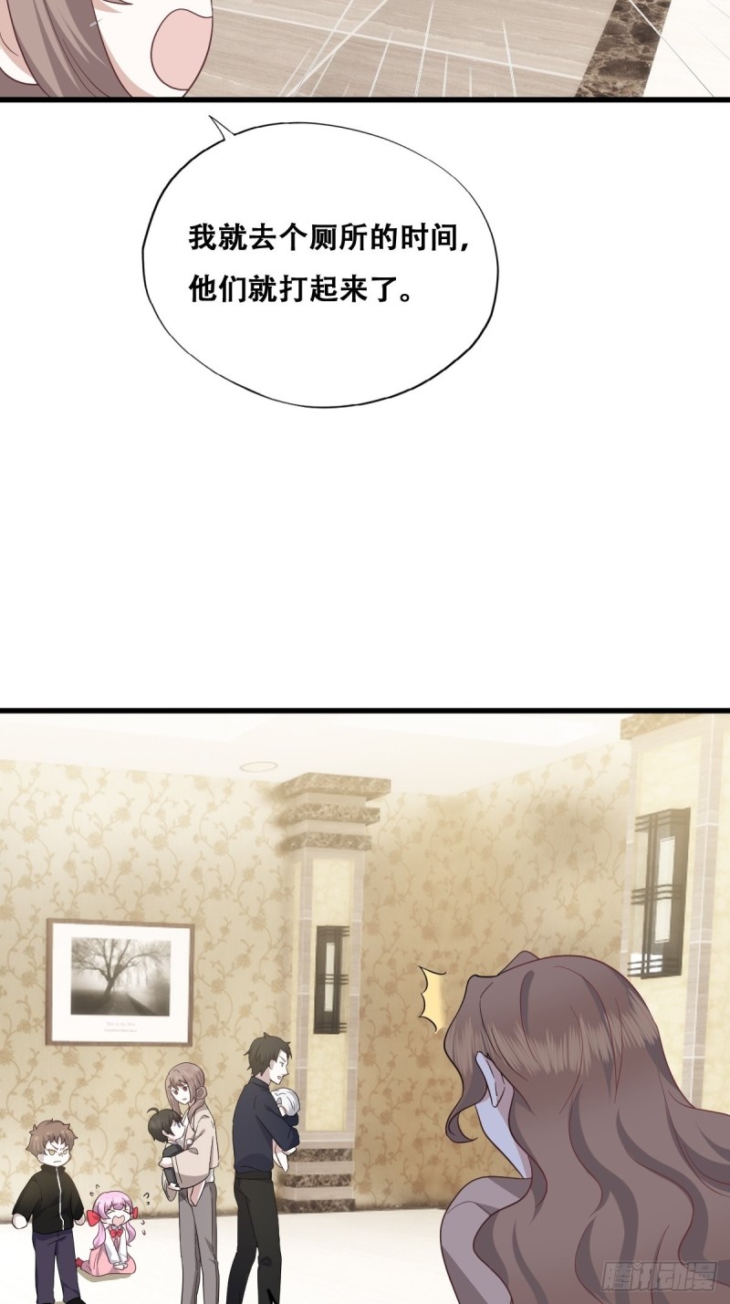 033 互殴45
