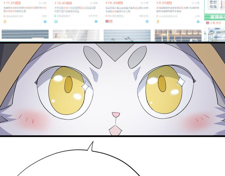 028 等着叫爸爸32