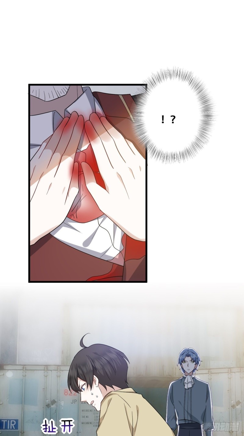 039 林恩变异？10