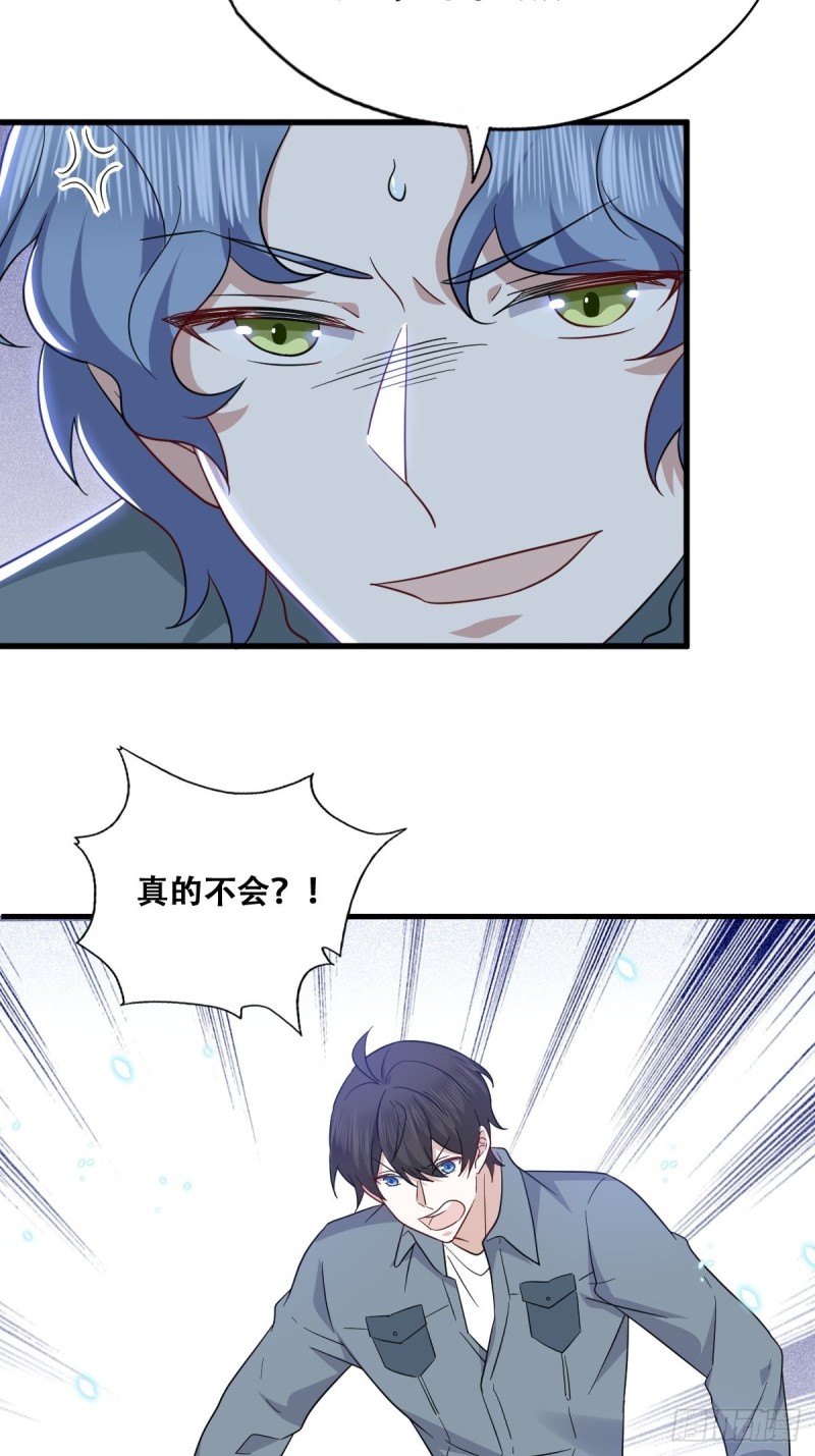 055 薇雅舍命救云深51