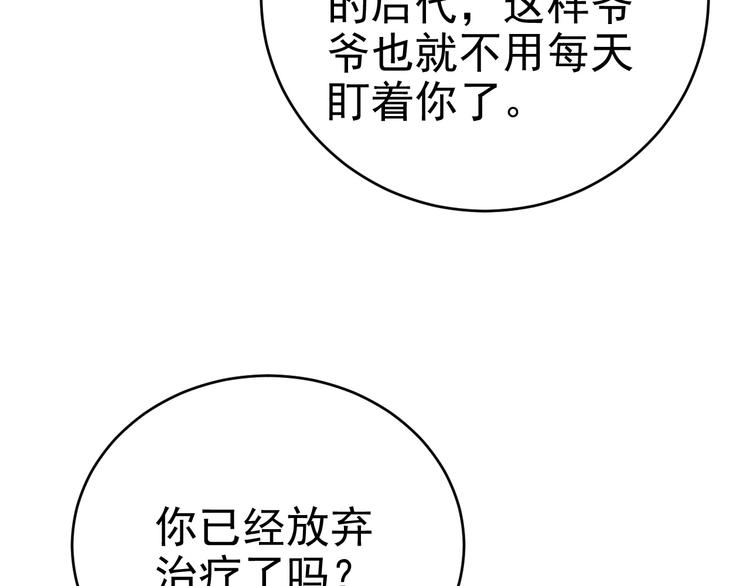 020 云烽公司倒闭56
