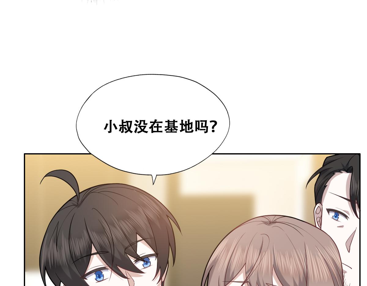 090 见家长送礼物70