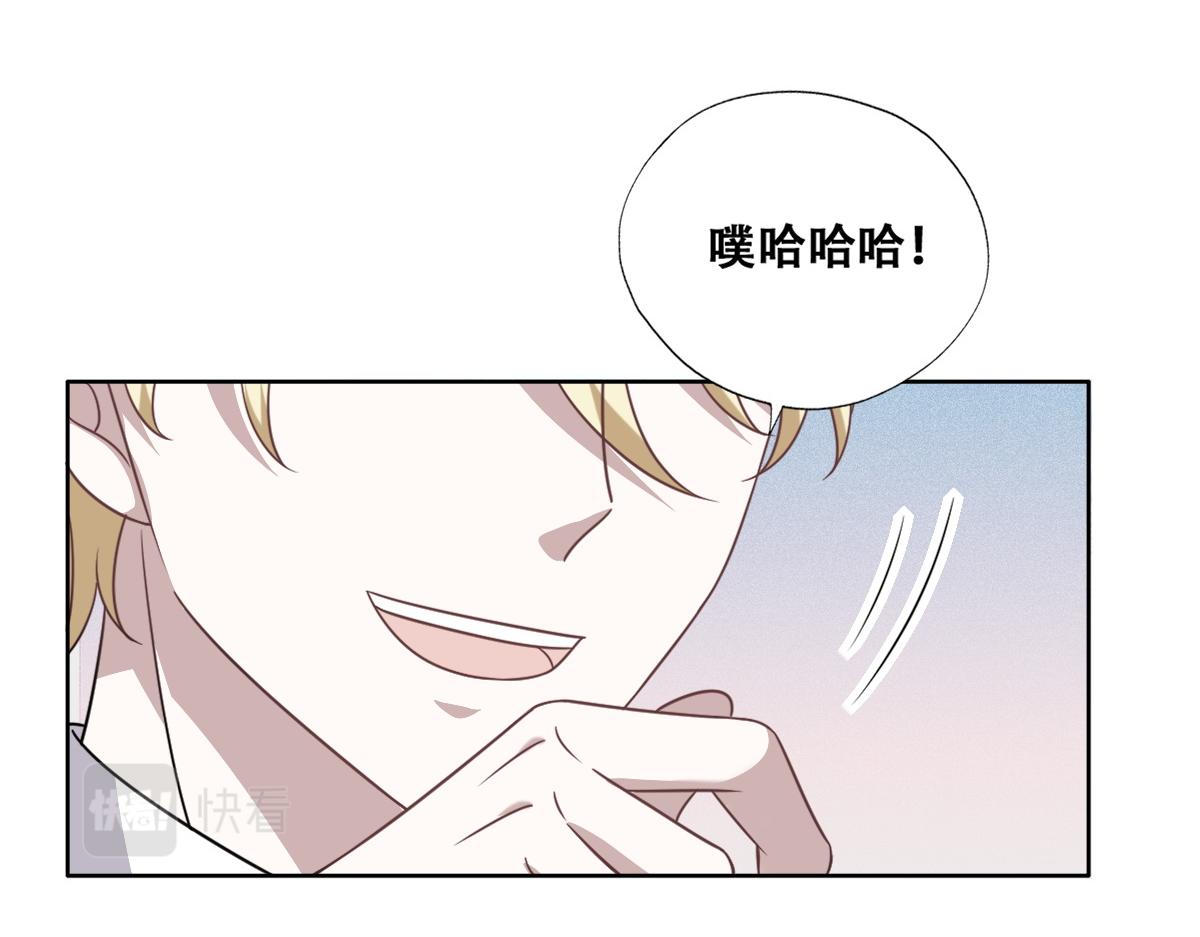101 哄人也是技术活72