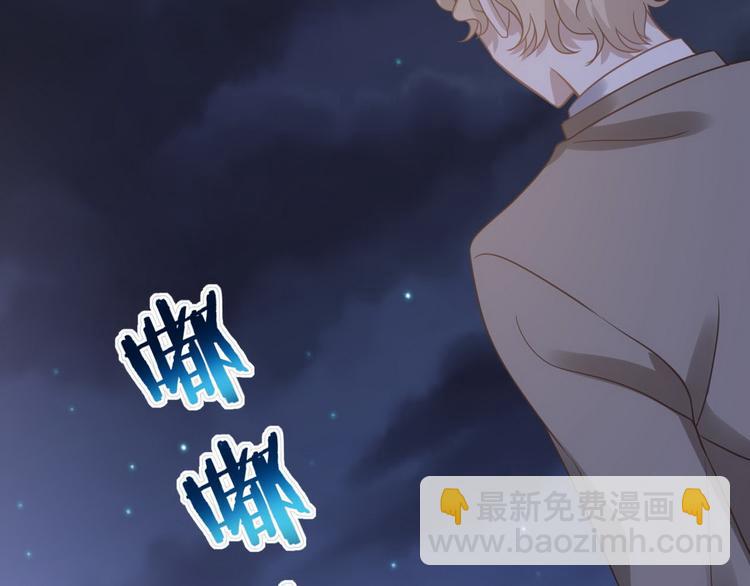 009 觉醒76