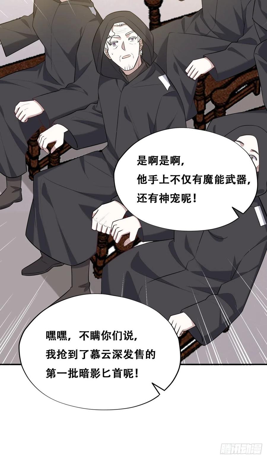 072 拿到九印治疗液37