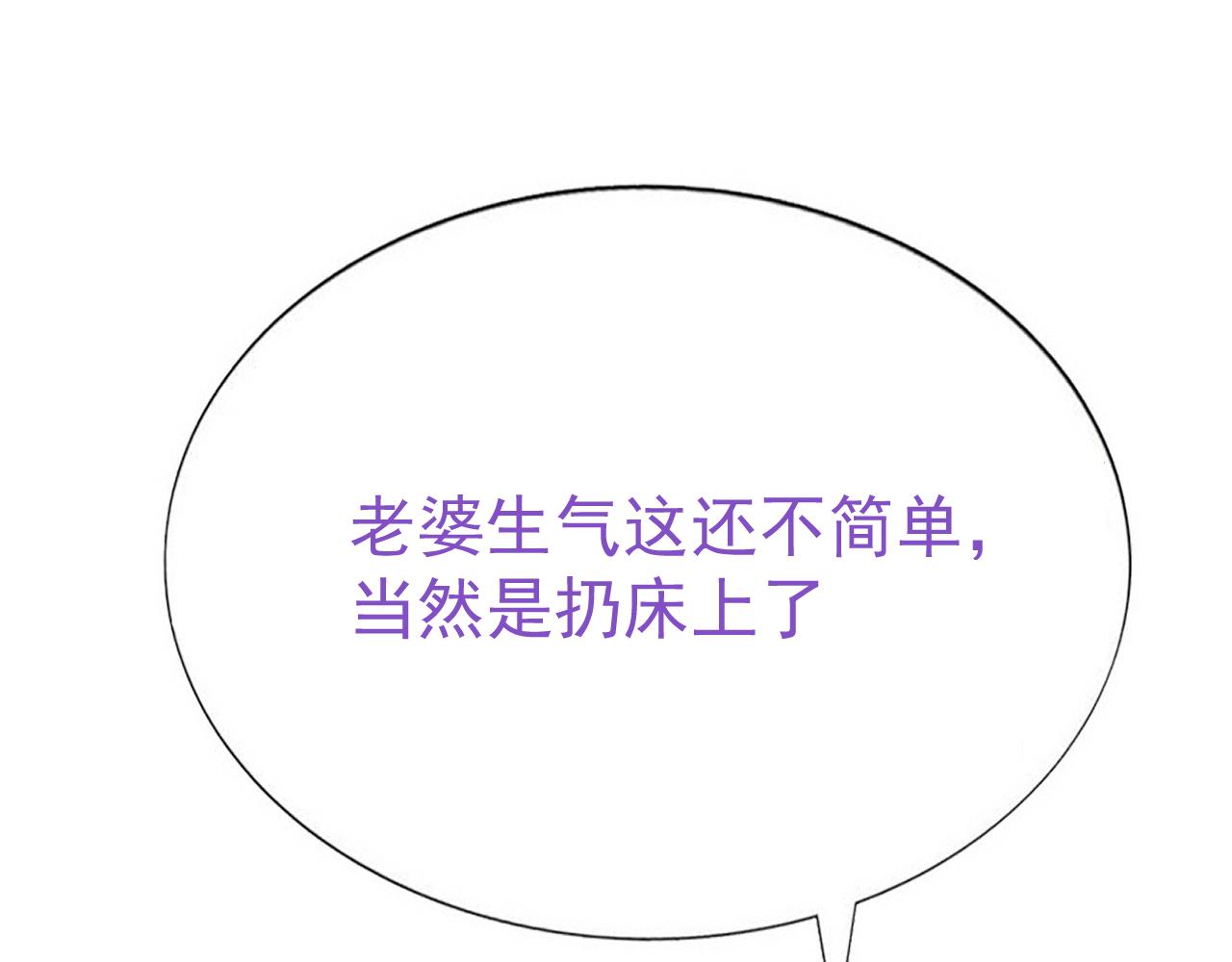 100 真正的空人111