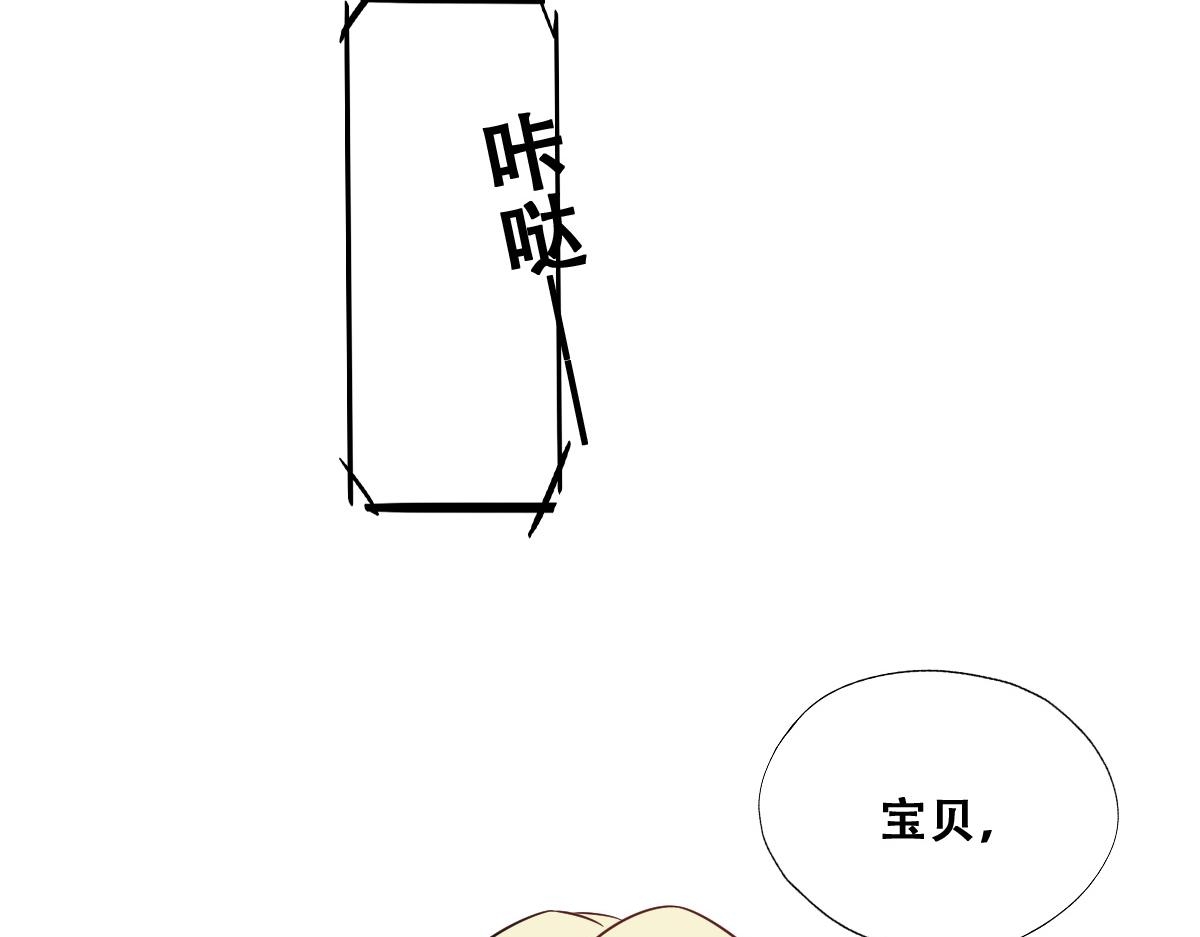 099 被教训52
