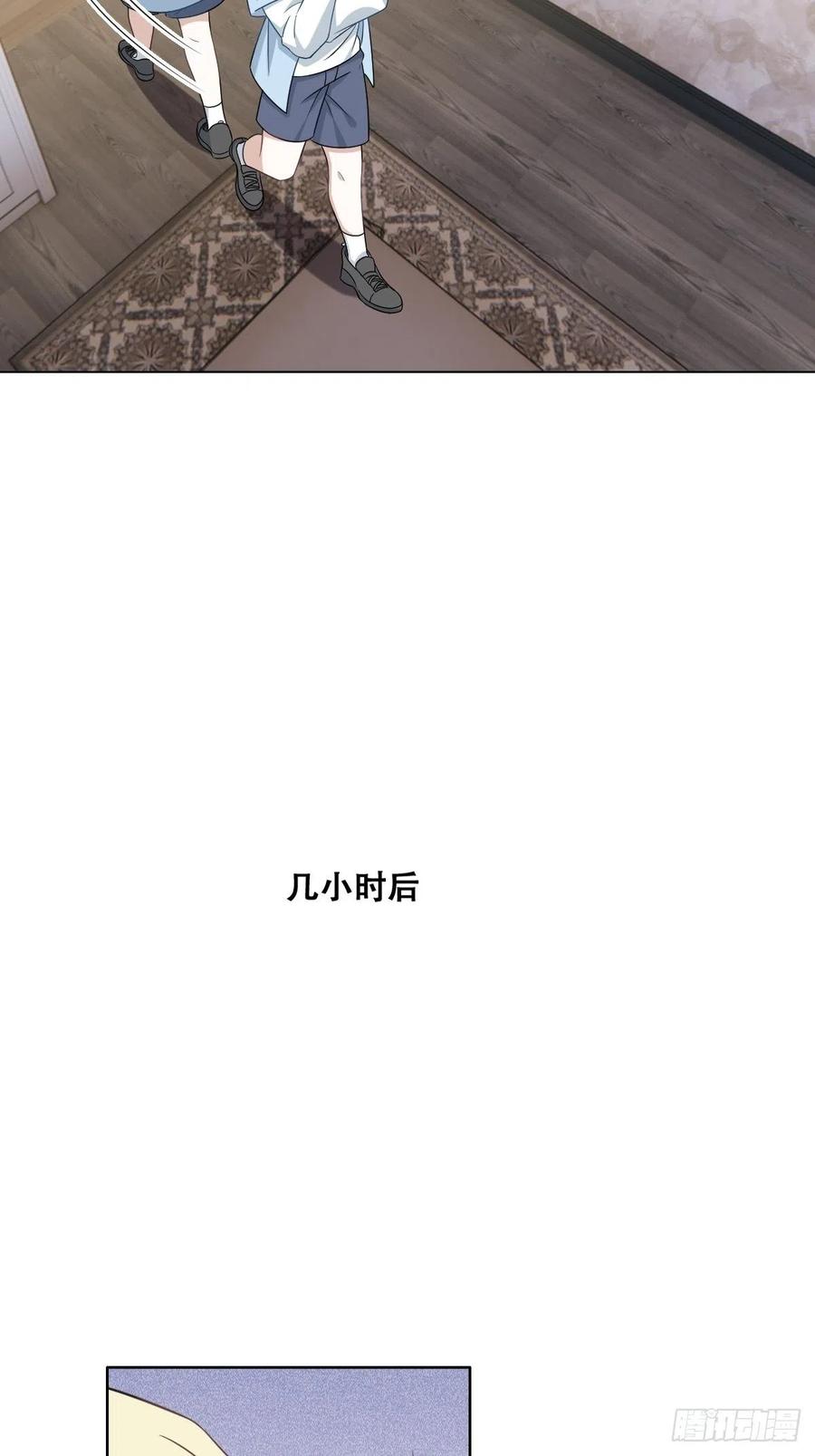 085 俩人和好10