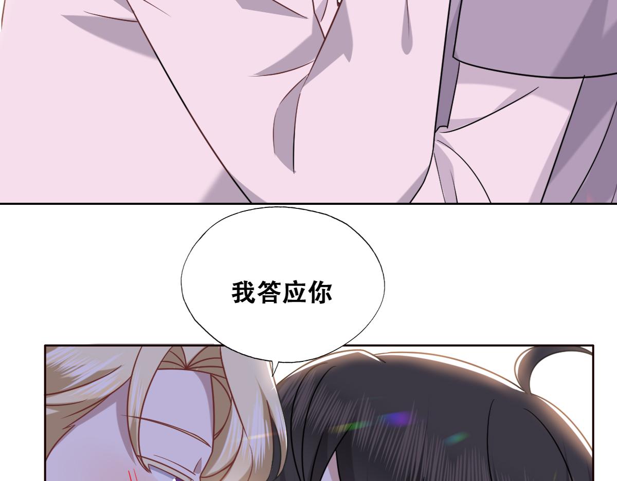 089 回孩子们身边43