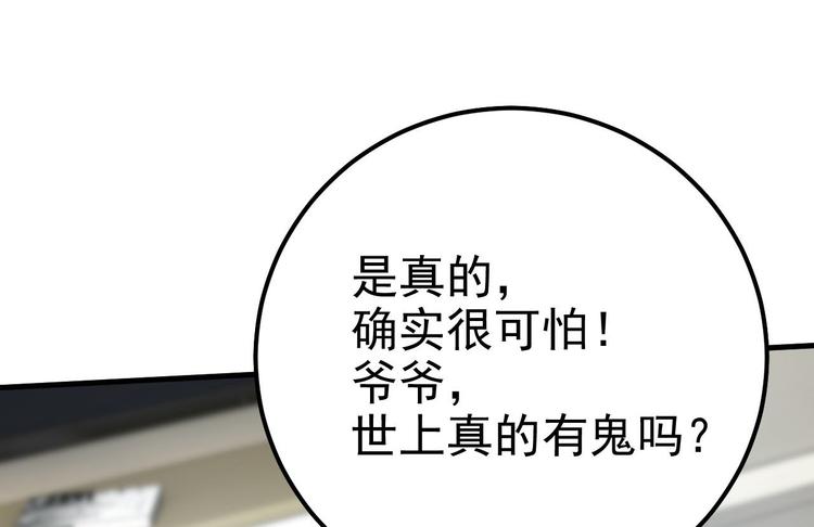 015 迦拉是个小憨憨30