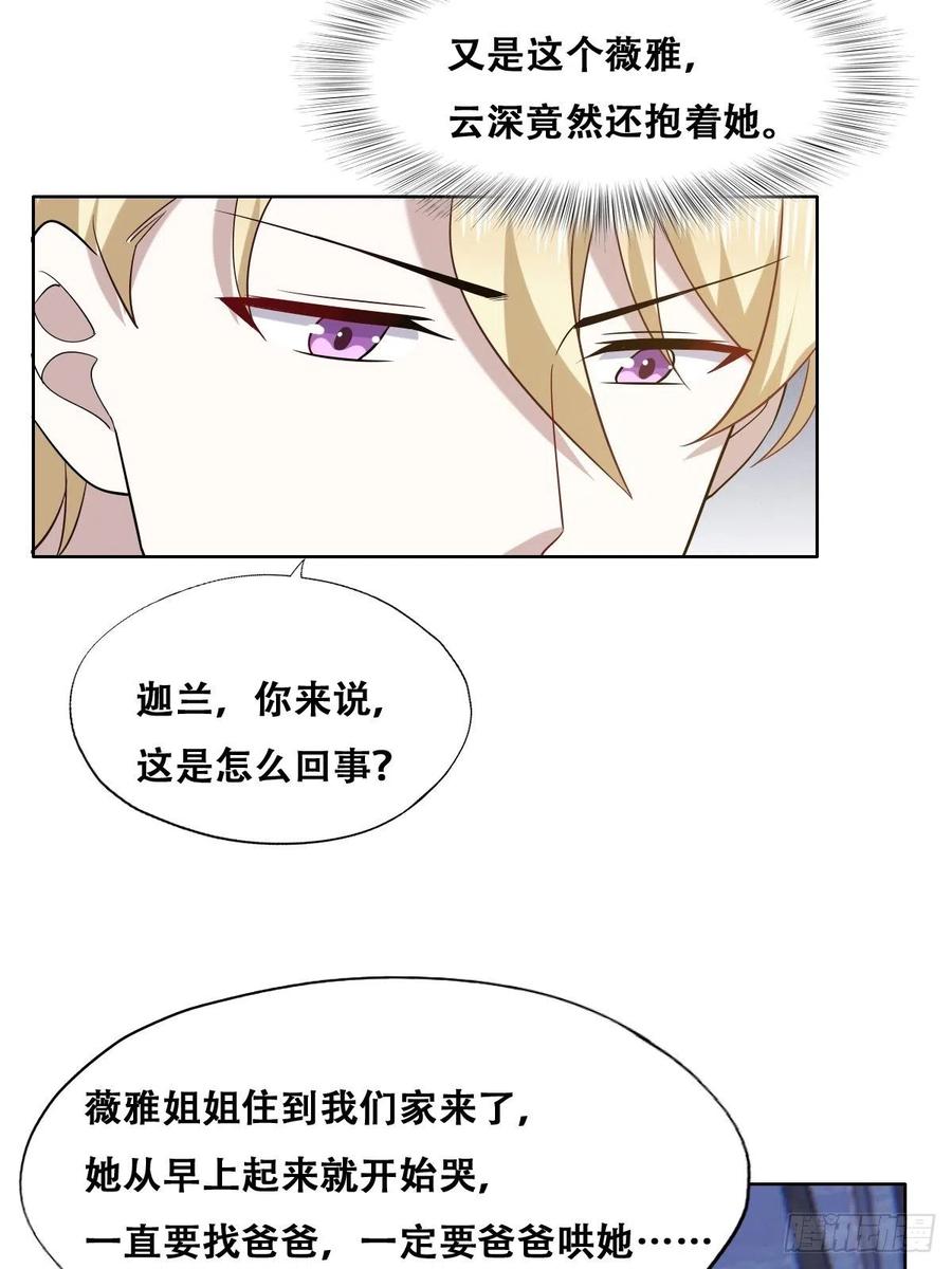 064 去找大爸爸23