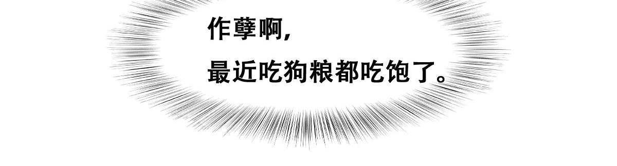 111 皇室丑闻107