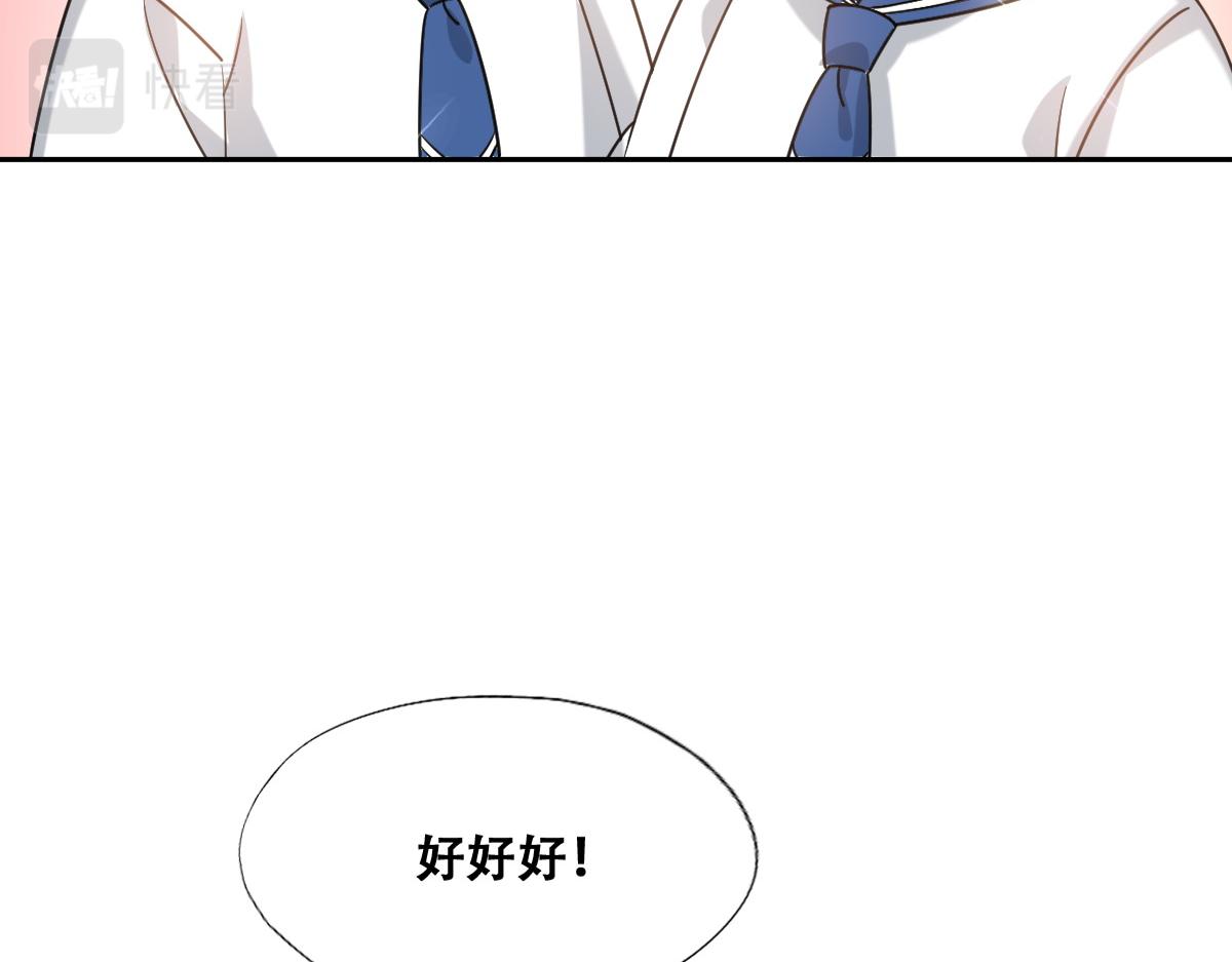 094 两家见面49